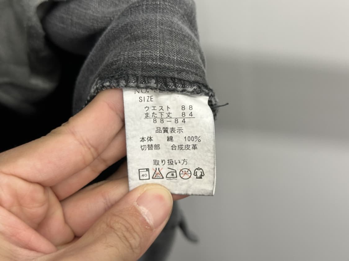 HOBO DNM (32) 상품이미지10