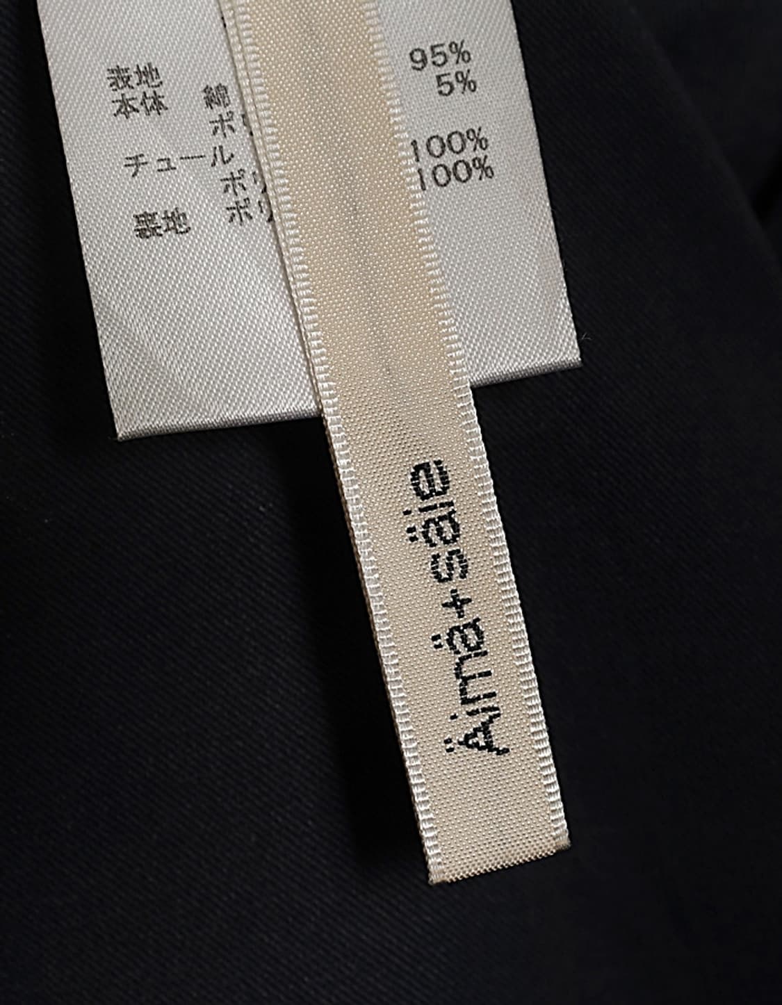  Aima+Saie Back Sha Skirt (26~27) 상품이미지7