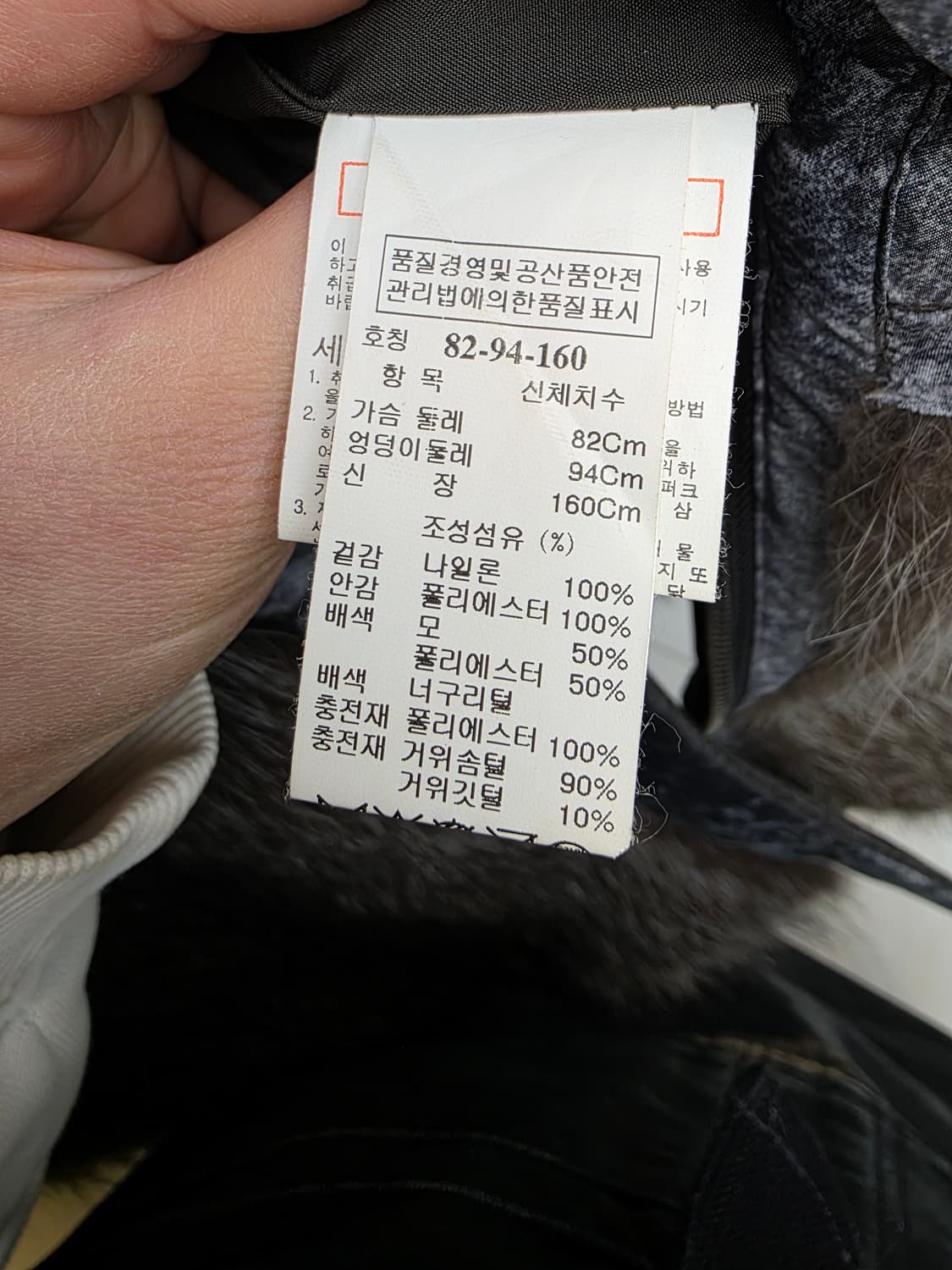 랑방 컬렉션 LANVIN 퍼 패딩 82 상품이미지8