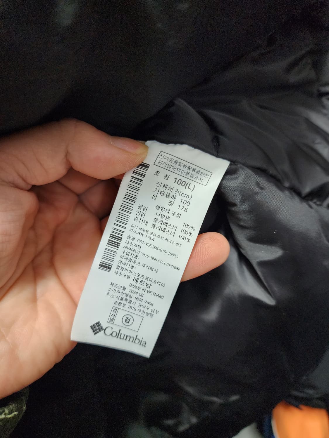 컬럼비아 옴니히트 나일론 패딩 다운 상품이미지6