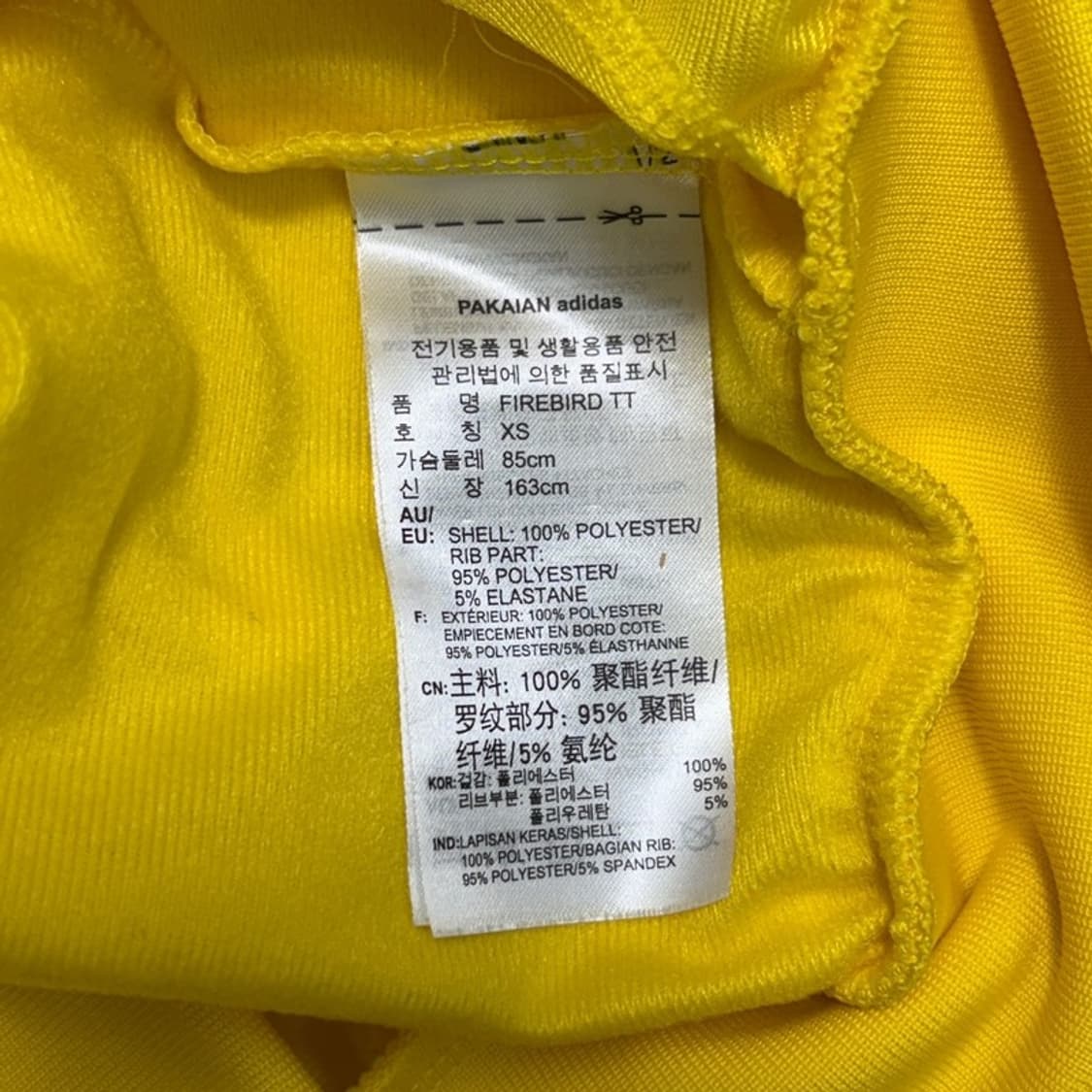 ADIDAS 파이어버드 트랙탑 져지 XS 상품이미지5