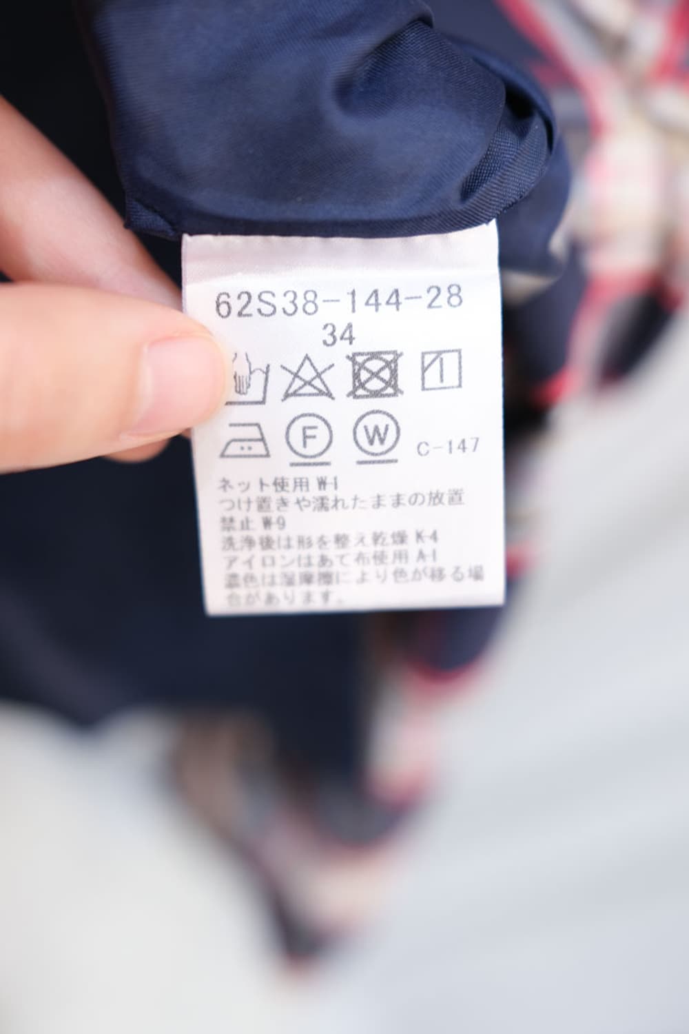 Loveless 상품이미지5