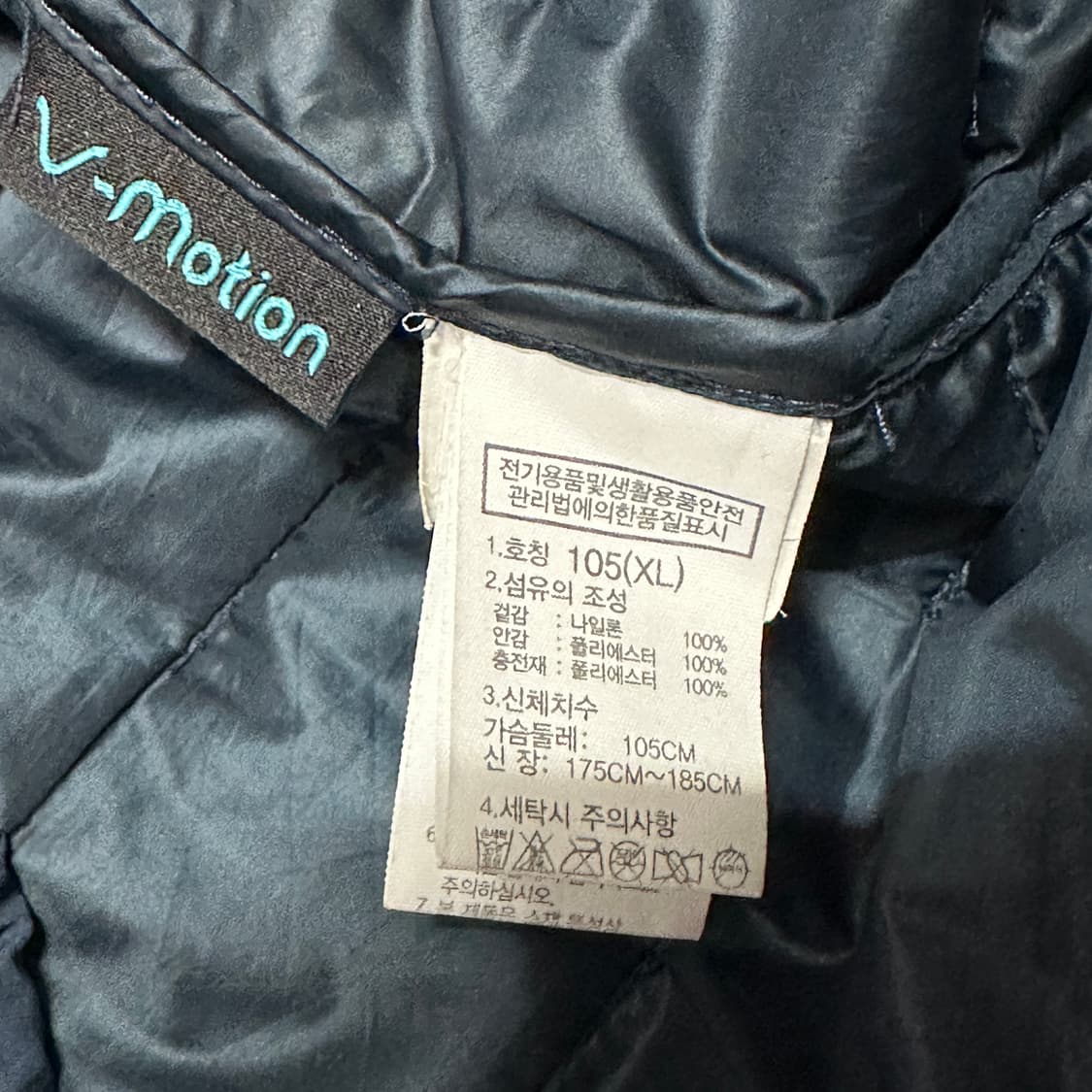 노페 브이모션 경량패딩 XL 상품이미지6