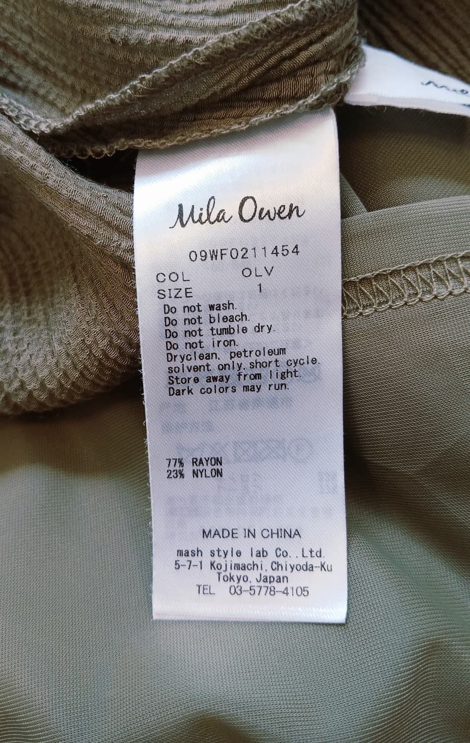 Mila Owen 올리브 롱 원피스 상품이미지7
