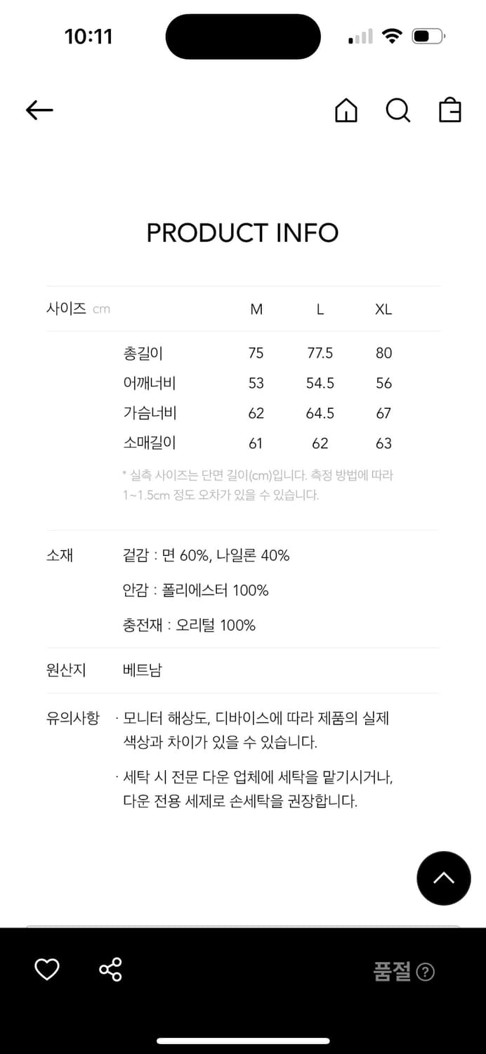 프리즘웍스 카라코람 다운 파카 패딩 상품이미지3