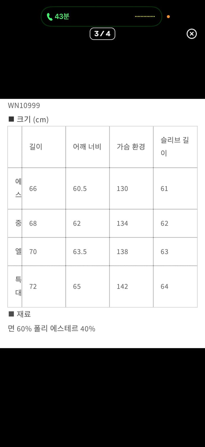 Y2k fur hoodie 상품이미지3