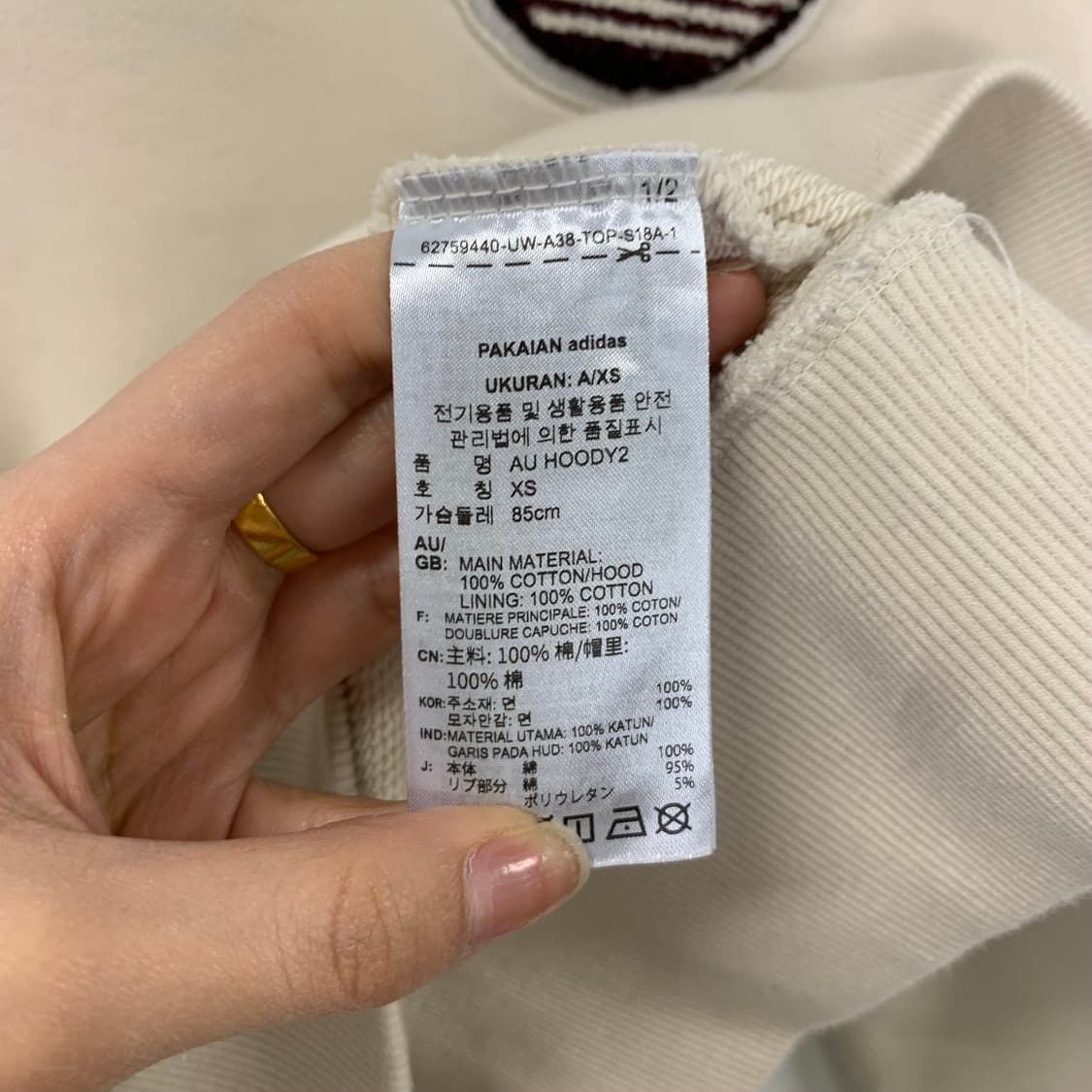 아디다스 빅로고 오트밀 후드티 상품이미지7