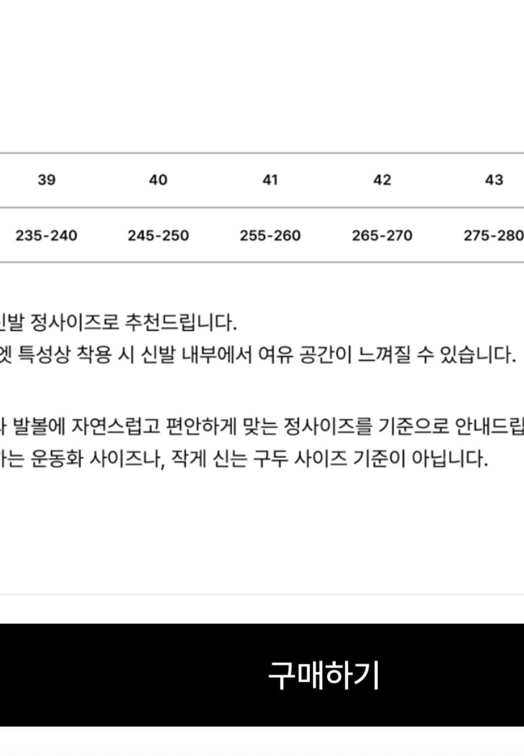 로스트가든 루트 브라운 43 상품이미지9