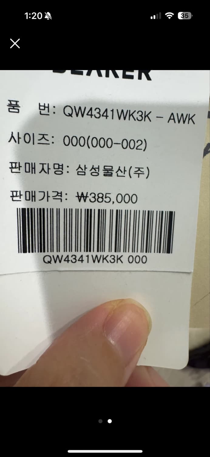 와일드동키 후드티 새제품 상품이미지2