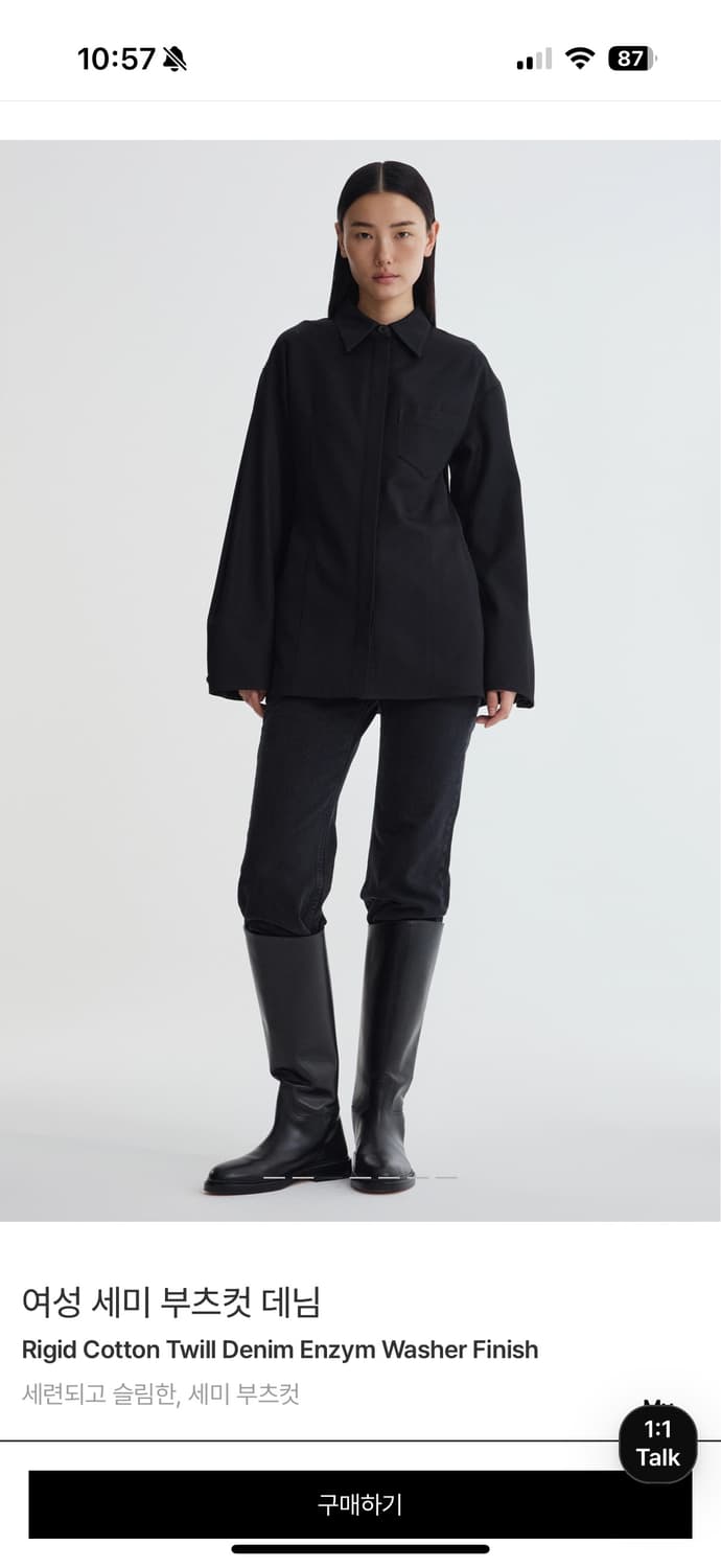 포터리 우먼 세미부츠컷데님팬츠 상품이미지3