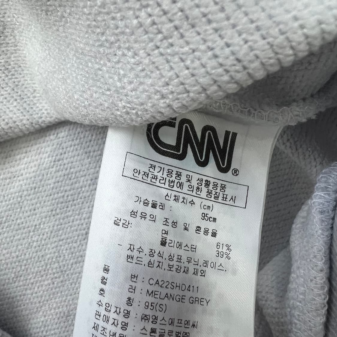 95) CNN 후드티 후드티셔츠 남녀공용 상품이미지6