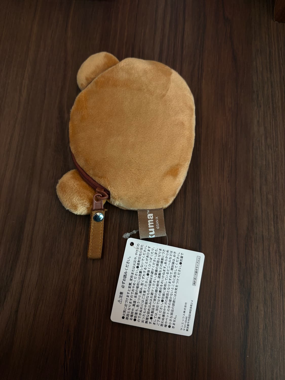 리락쿠마 파우치 상품이미지2