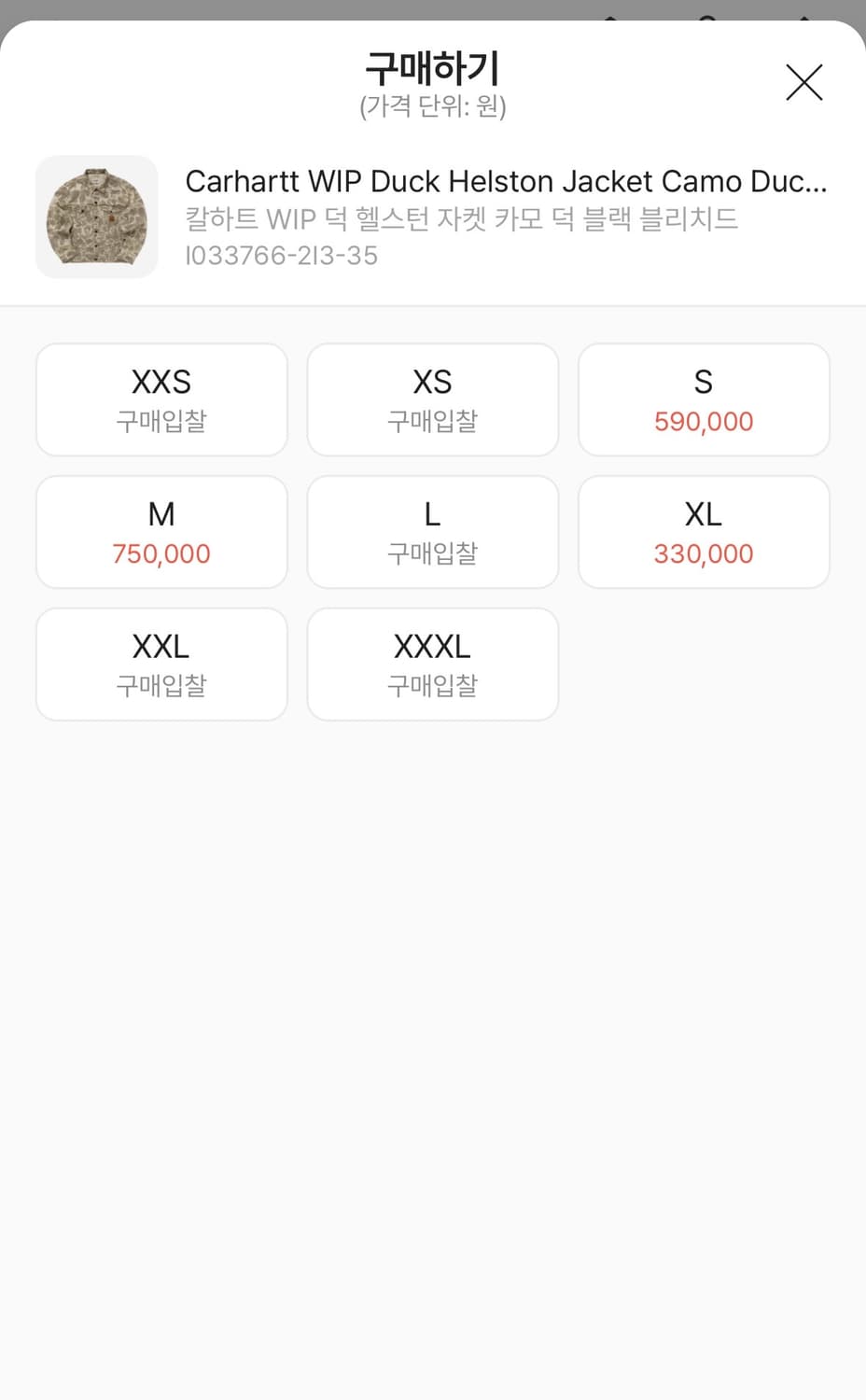 [L] 칼하트 덕 헬스톤 자켓 상품이미지7