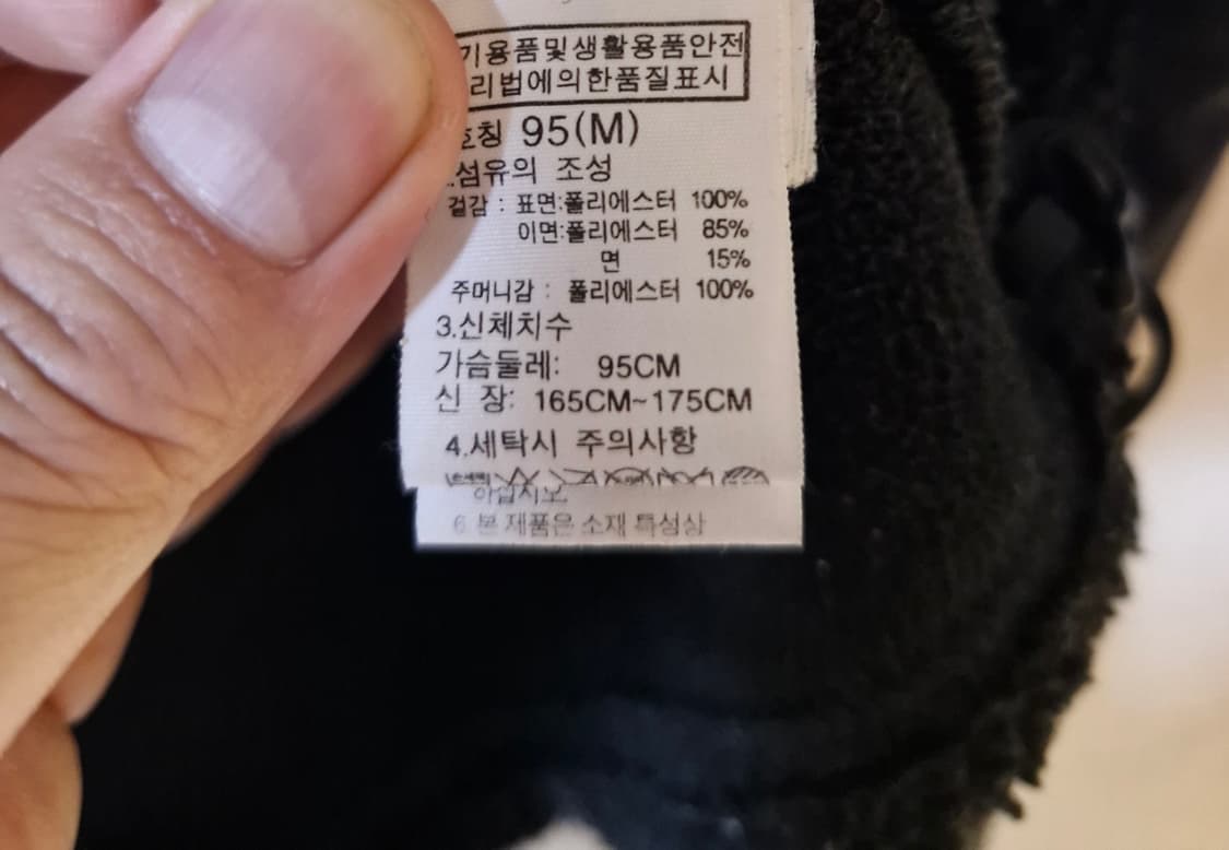 노스페이스 검정색 플리스 자켓 95 상품이미지7