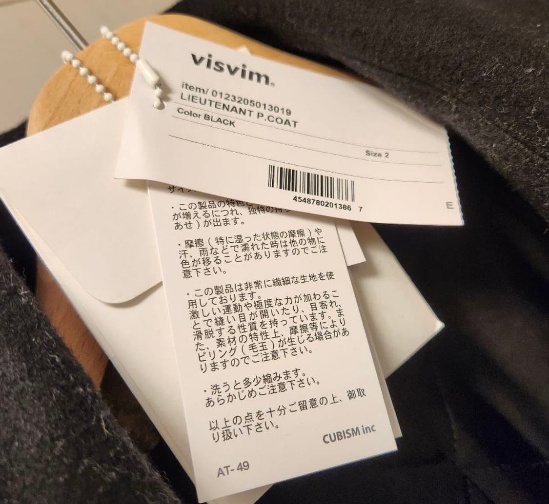 23aw LIEUTENANT P.COAT 상품이미지7