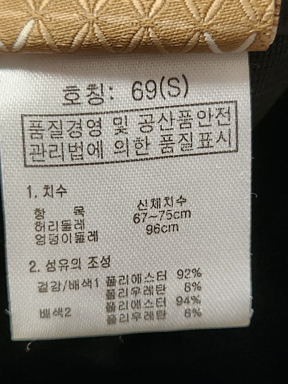 택 새상품)콜핑 여성 등산 로이큰 팬츠 KFP0924W 사이즈69 s

 상품이미지10