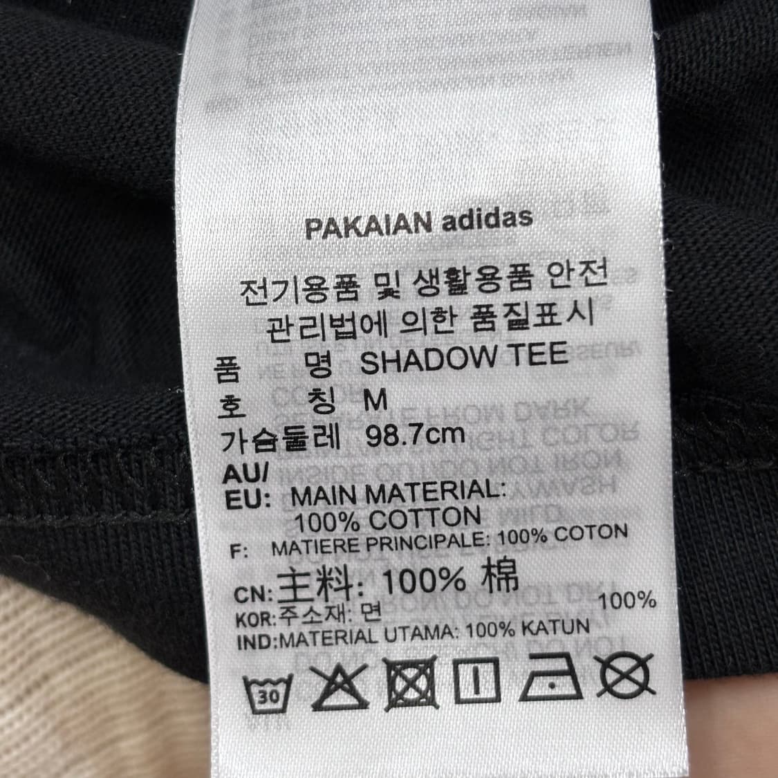 [100] 아디다스 반팔티 상품이미지4
