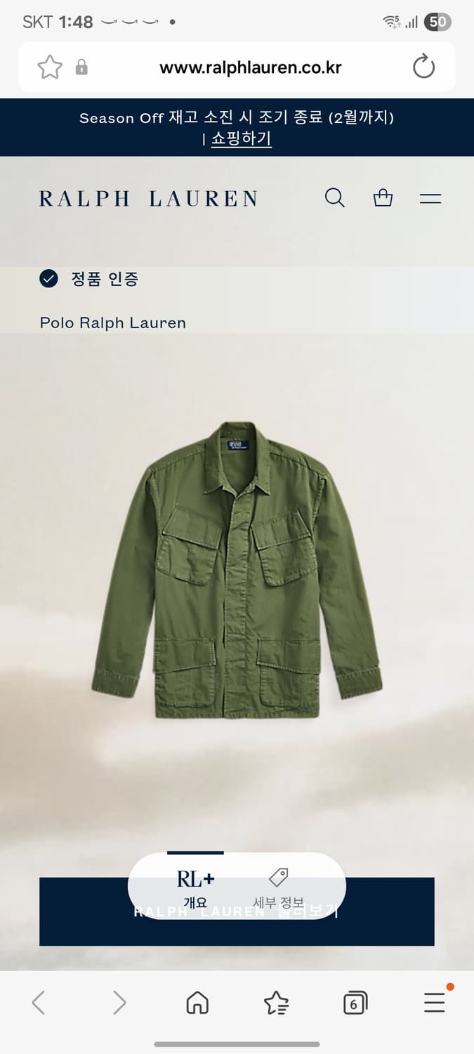 폴로 정글퍼티그자켓 M사이즈 상품이미지5
