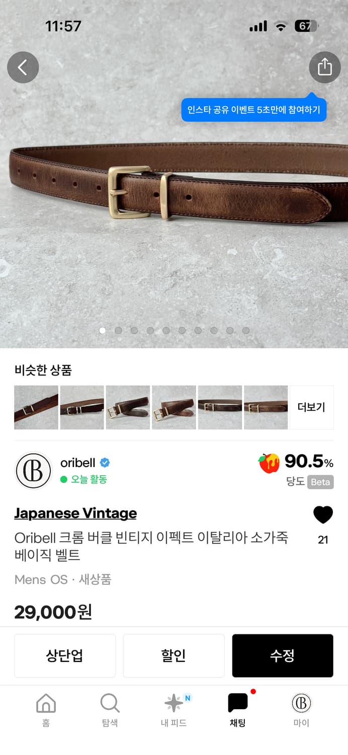 개인결제창 xiiii님 3개 상품이미지4