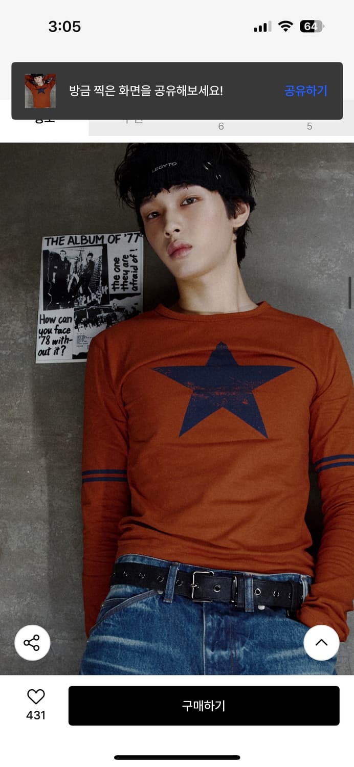 Vanta Eyelet Headband_[Black] 상품이미지7