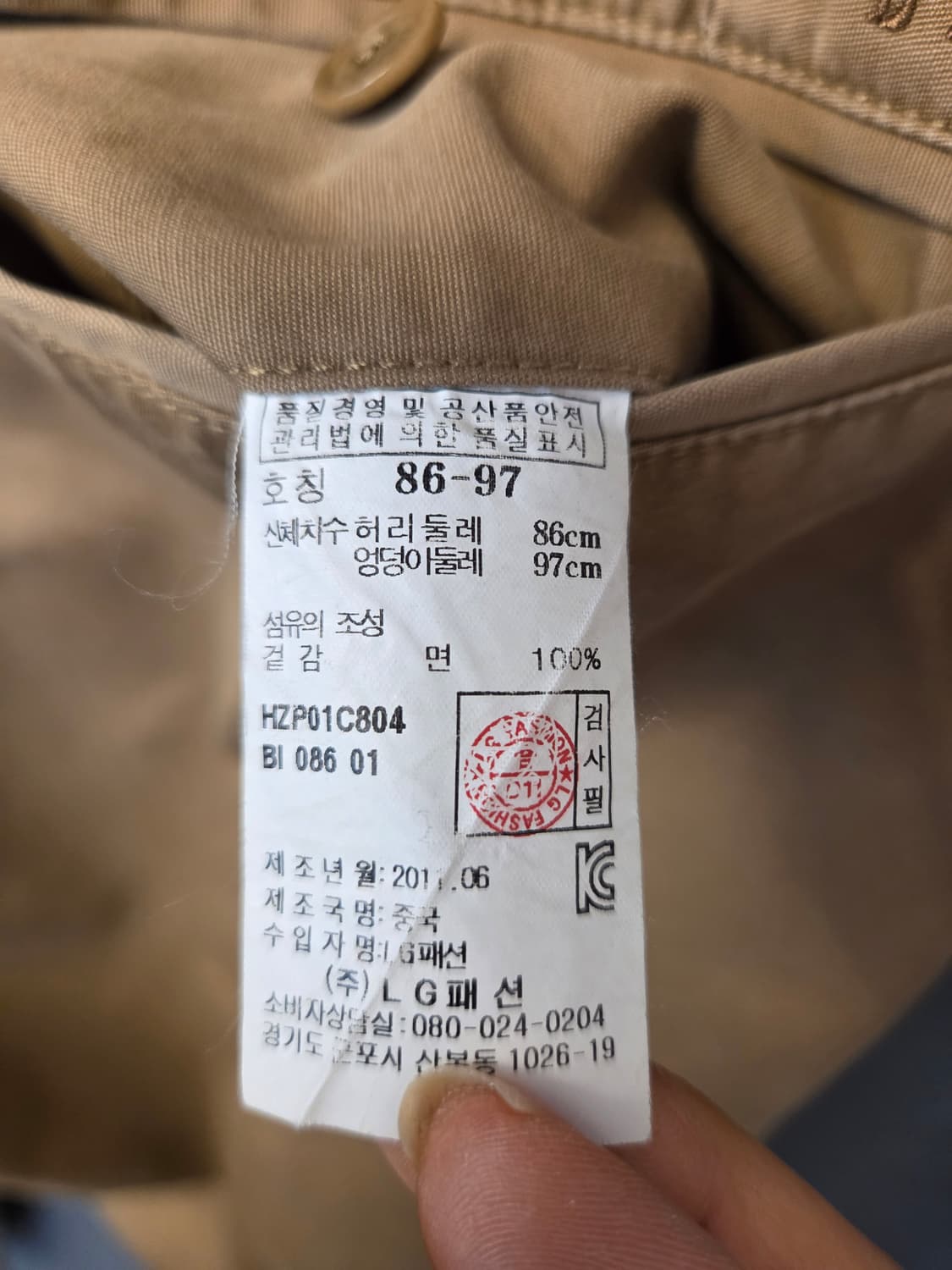 헤지스 면바지 (32-33) 상품이미지9