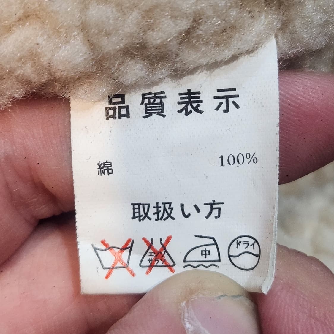 Core fighter 양털 데님 자켓 (L) 상품이미지4