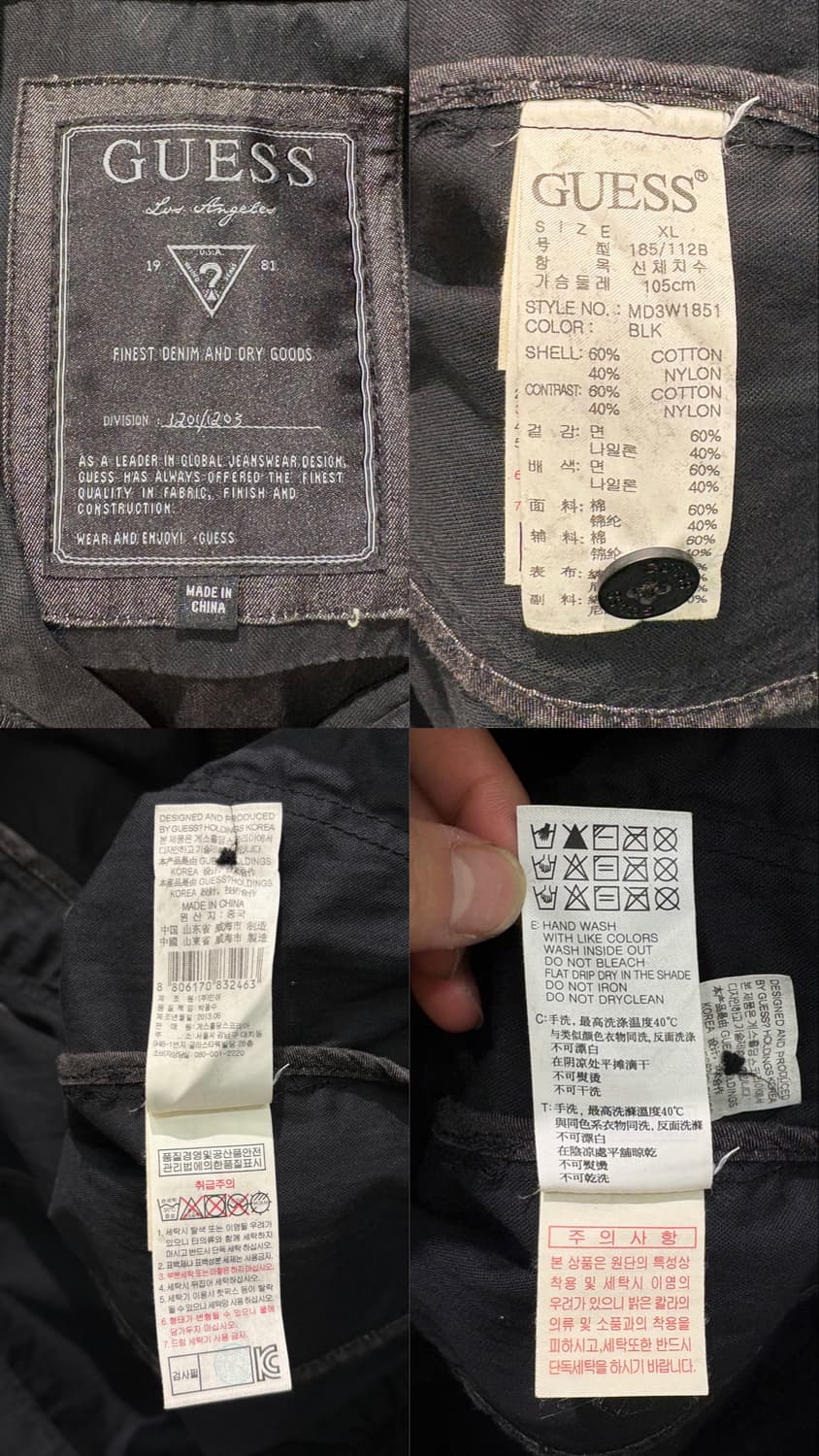 게스 코티드 바이커 자켓 상품이미지10