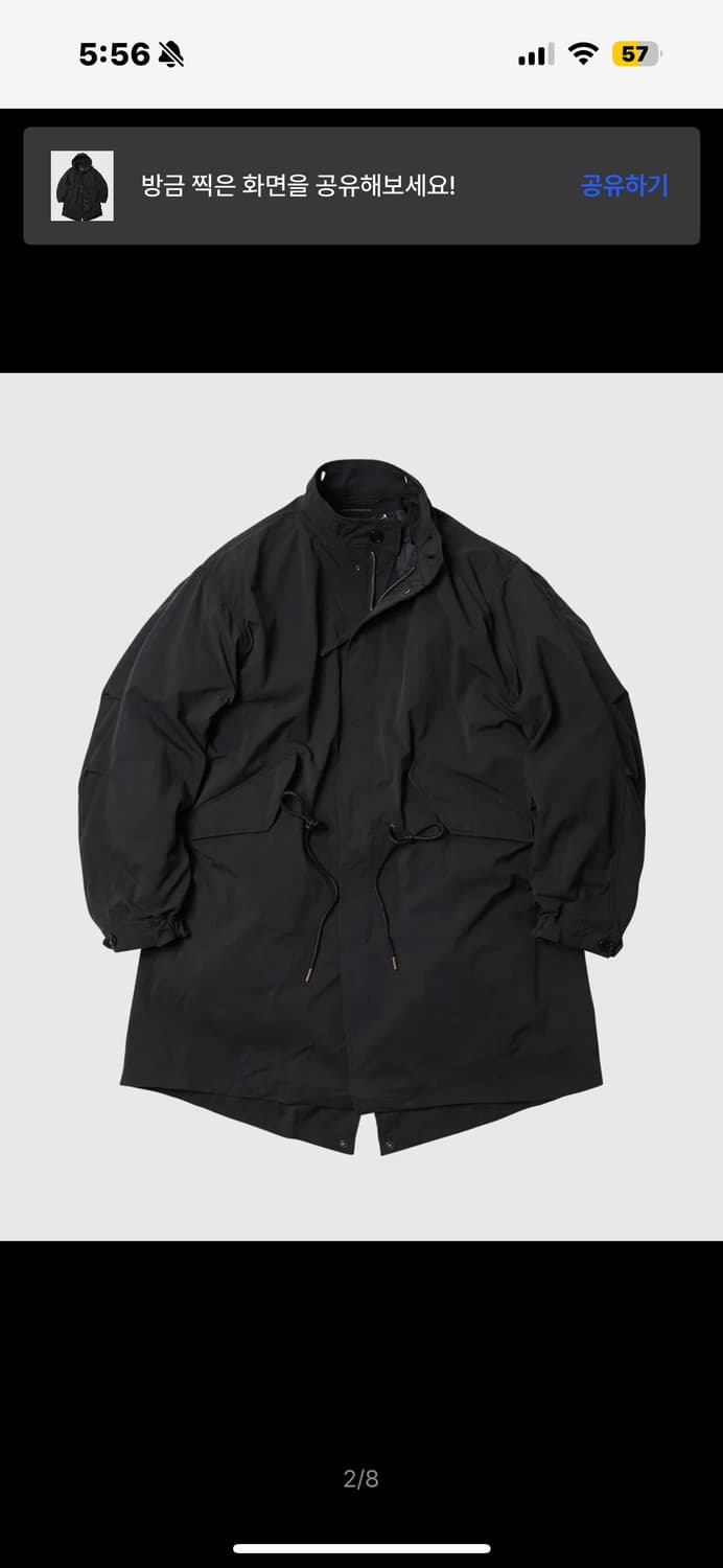 프리즘웍스 야상 상품이미지1