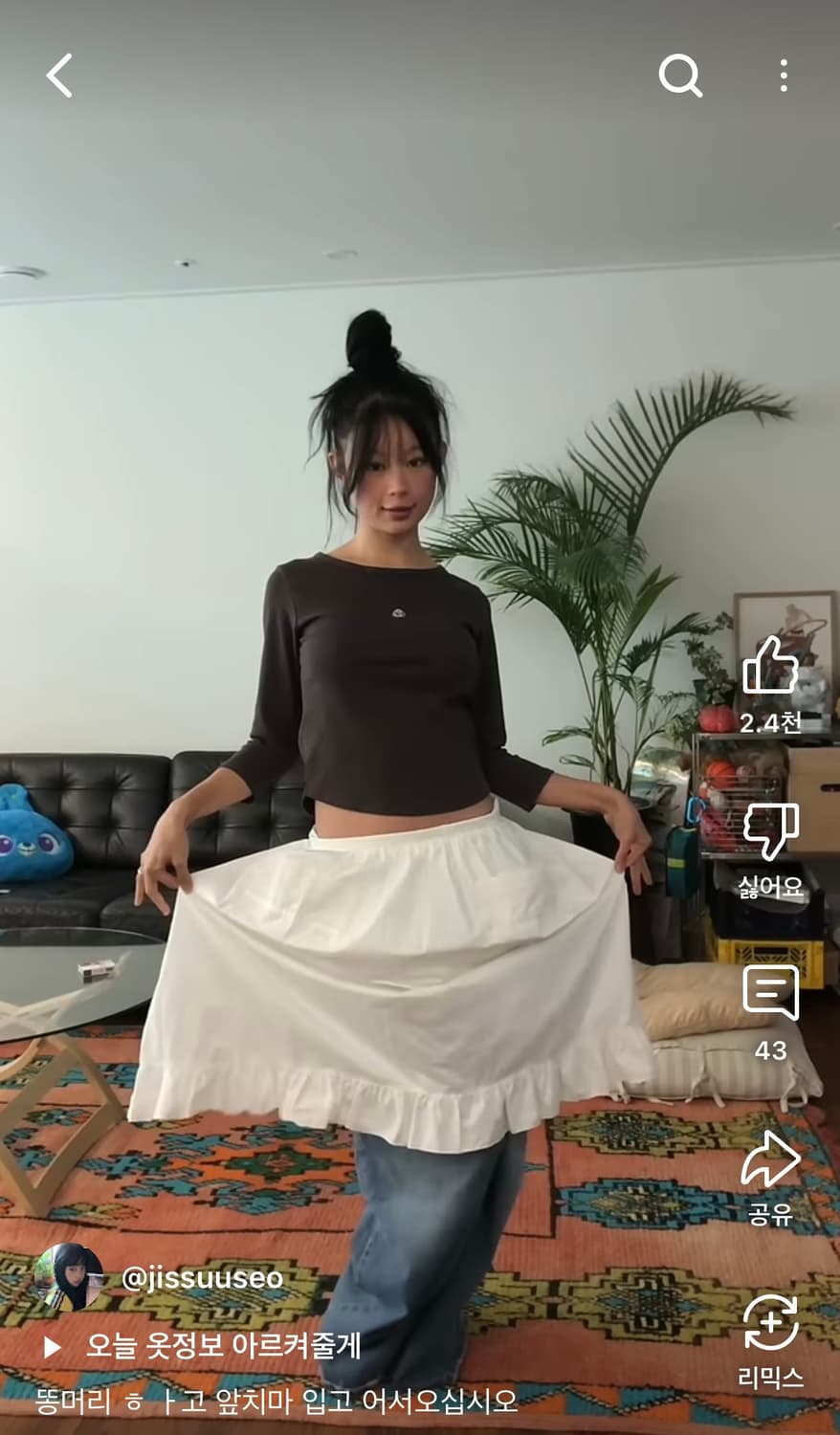 코이세이오 심볼 로고 카프리 슬리브 상품이미지8