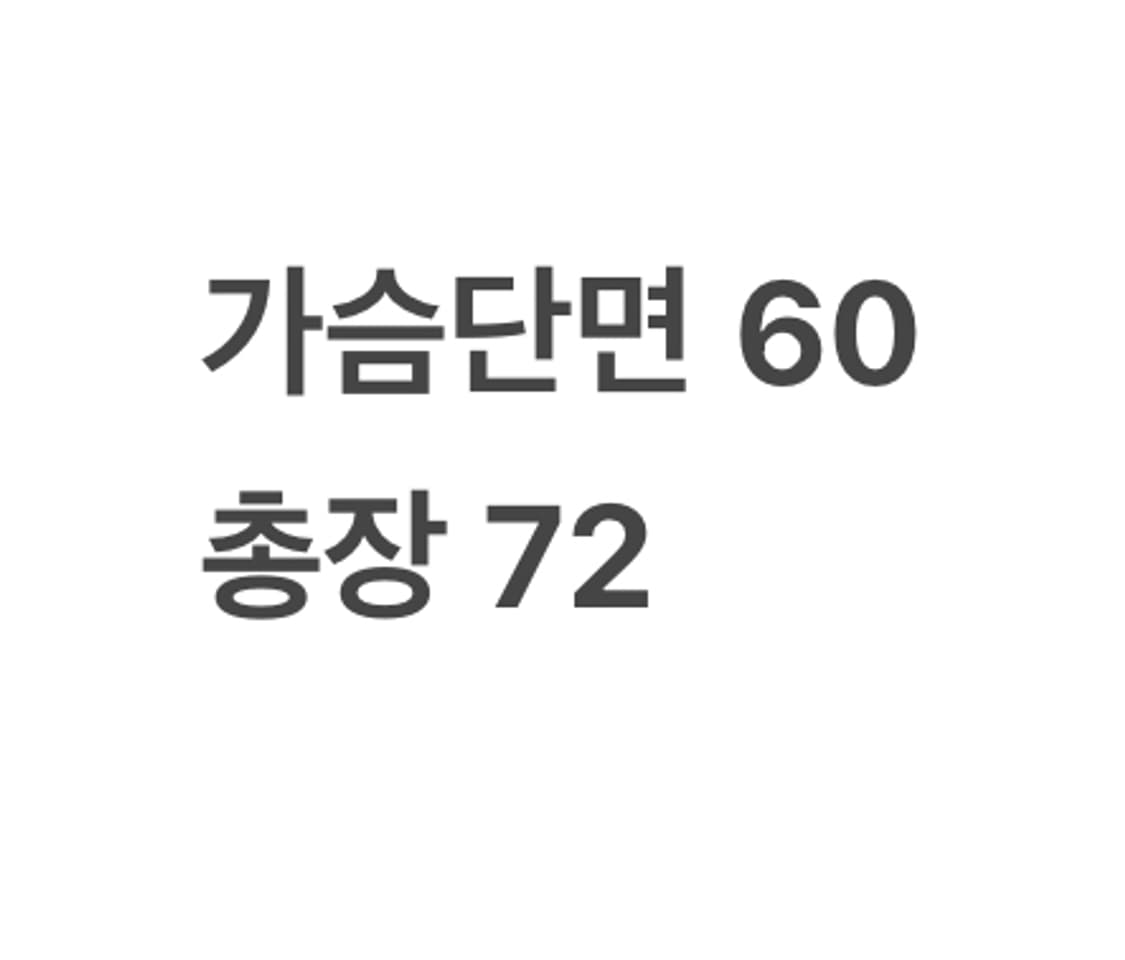 [정품/L] 미즈노 블랙 화이트 하프집업 바람막이 자켓  b12 상품이미지8