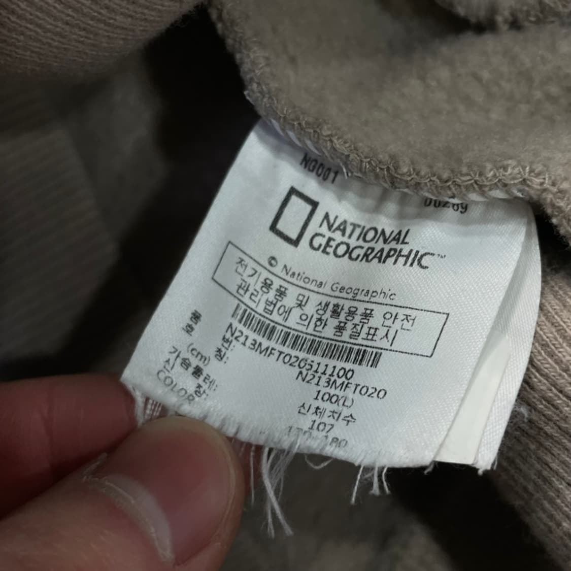 100 내셔널지오그래픽 와펜 후드집업  상품이미지4