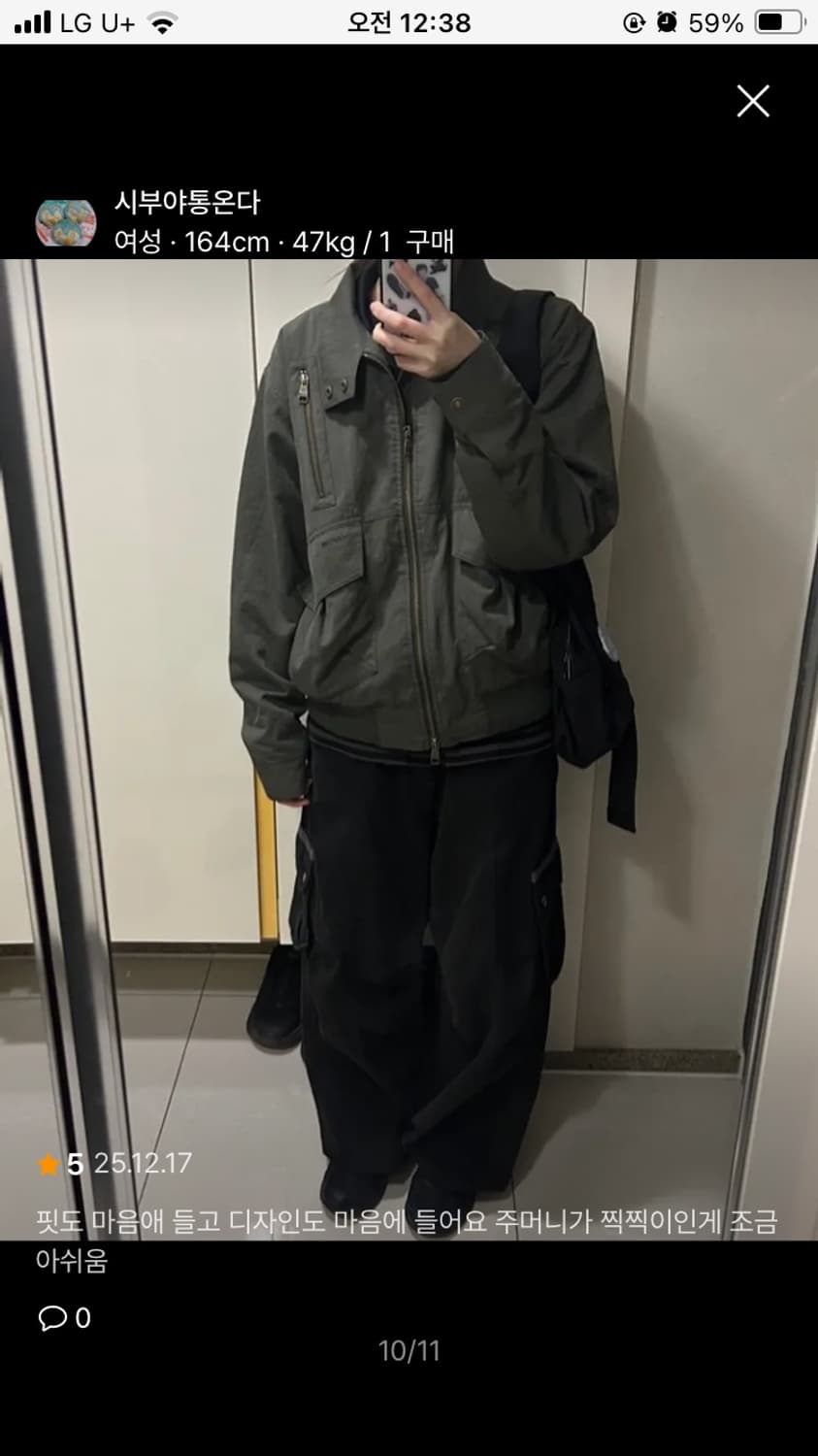 새상품 아캄 Zippered High Neck Jacket 카키 2사이즈 상품이미지1