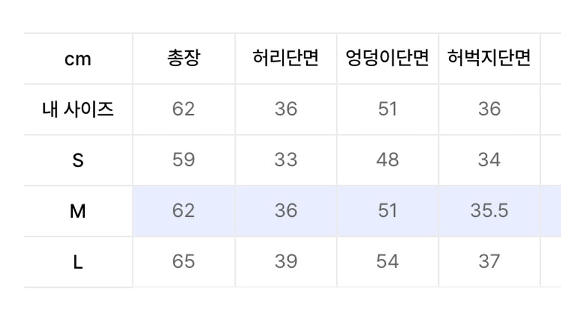 엑스톤즈 XP203 카모 팬츠 블랙 상품이미지4