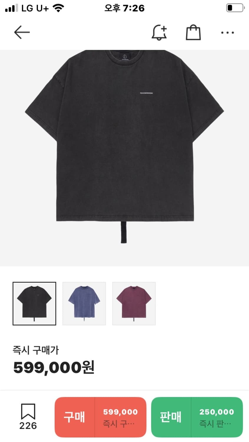 피스마이너스원 빈티지 티셔츠 차콜 그레이 상품이미지2