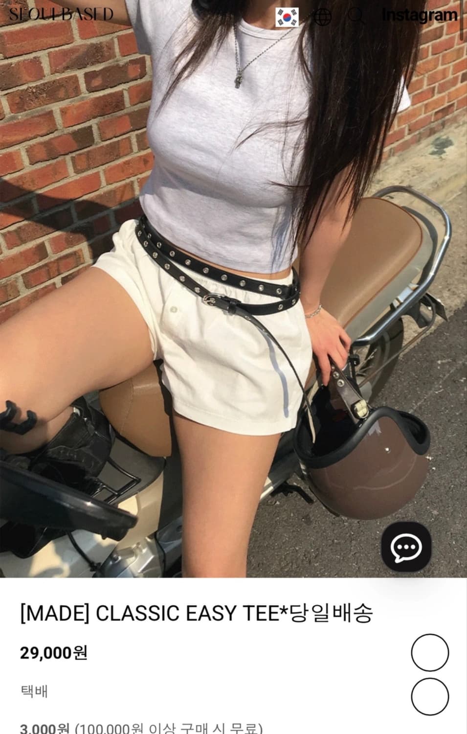 Classic Easy Tee (Black) 상품이미지1