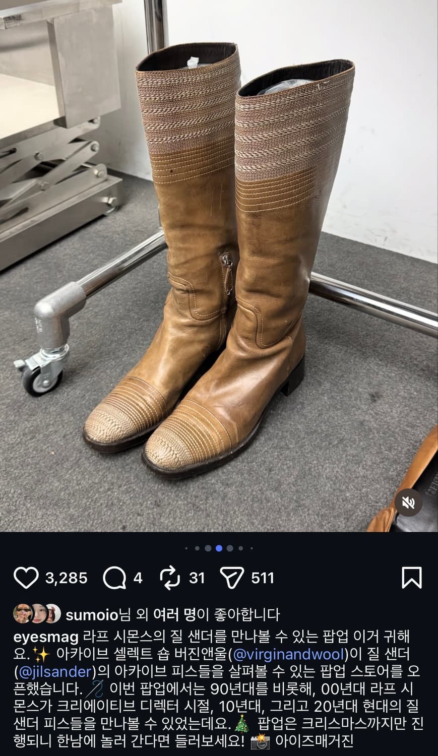 질샌더 부츠 라프시몬스 아카이브 상품이미지6