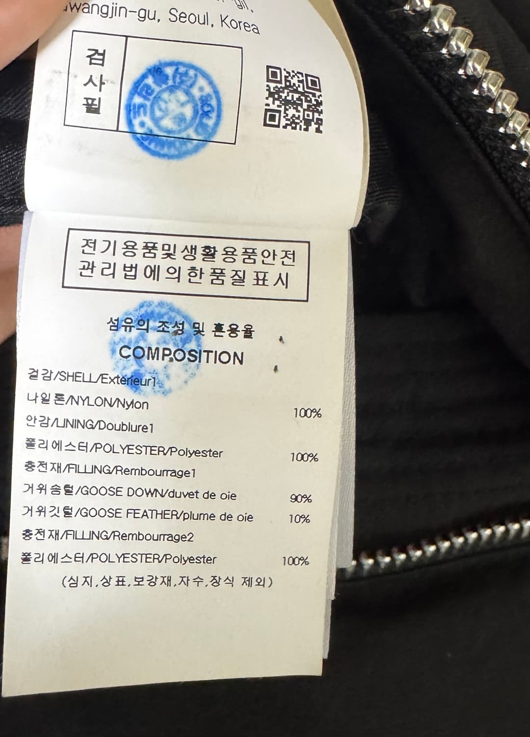 [48] 24FW 솔리드옴므 구스다운 패딩 / 우영미 상품이미지4