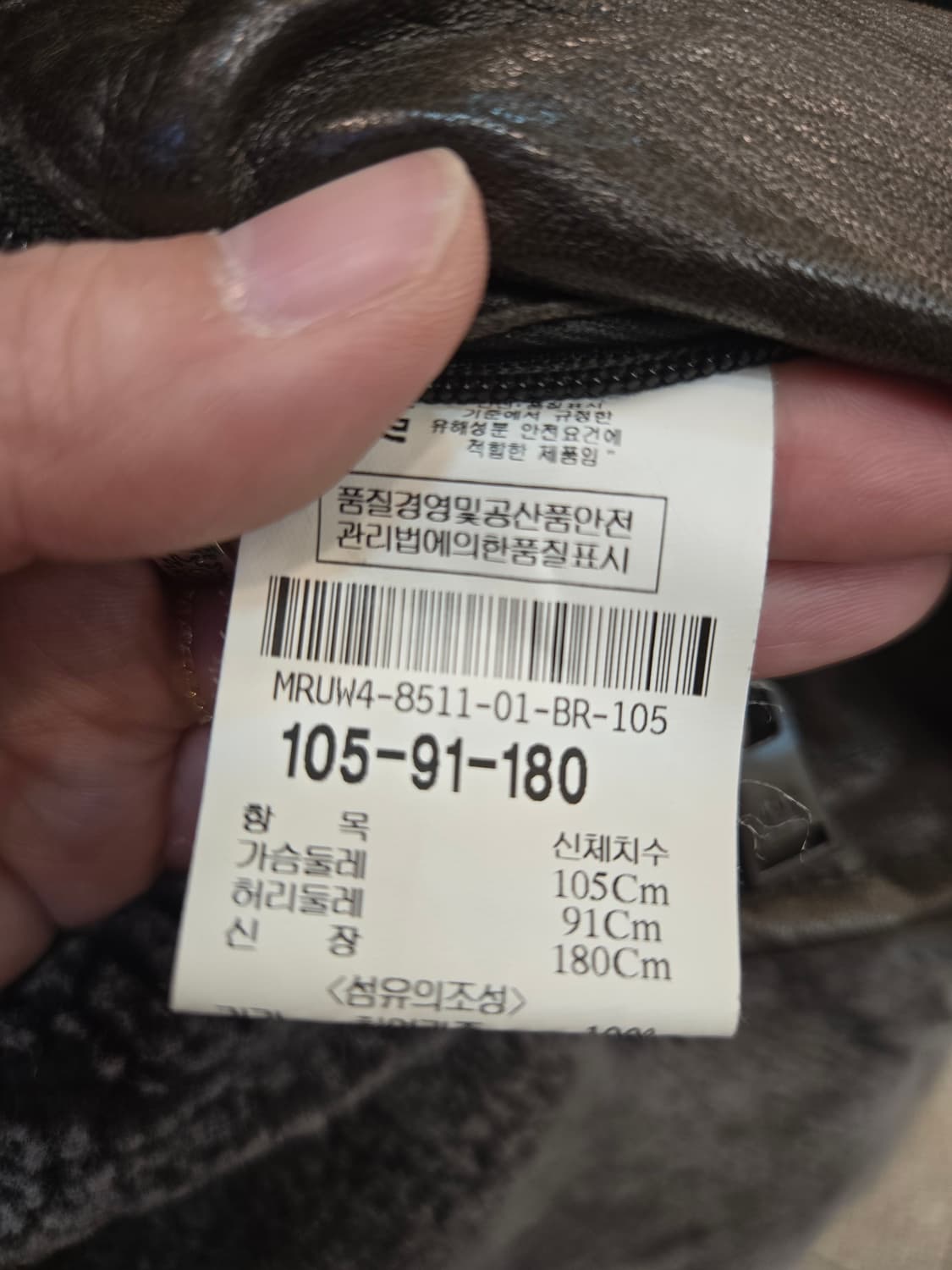 캠브리지 멤버스 (Cambridge Members) / 리얼 무스탕 코트 상품이미지7