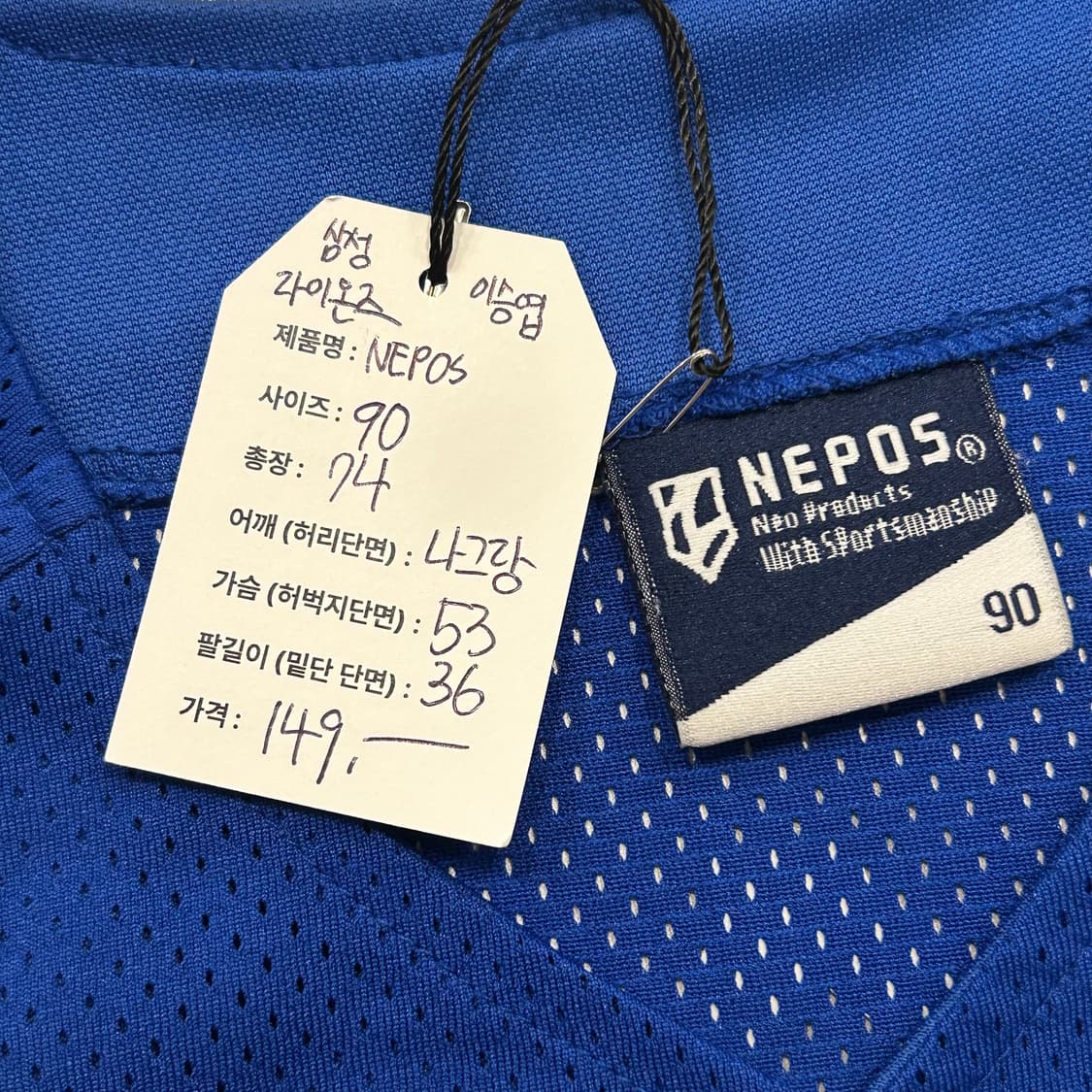 [90] NEPOS 삼성라이온즈 이승엽 반팔 져지 블루 A208 상품이미지4