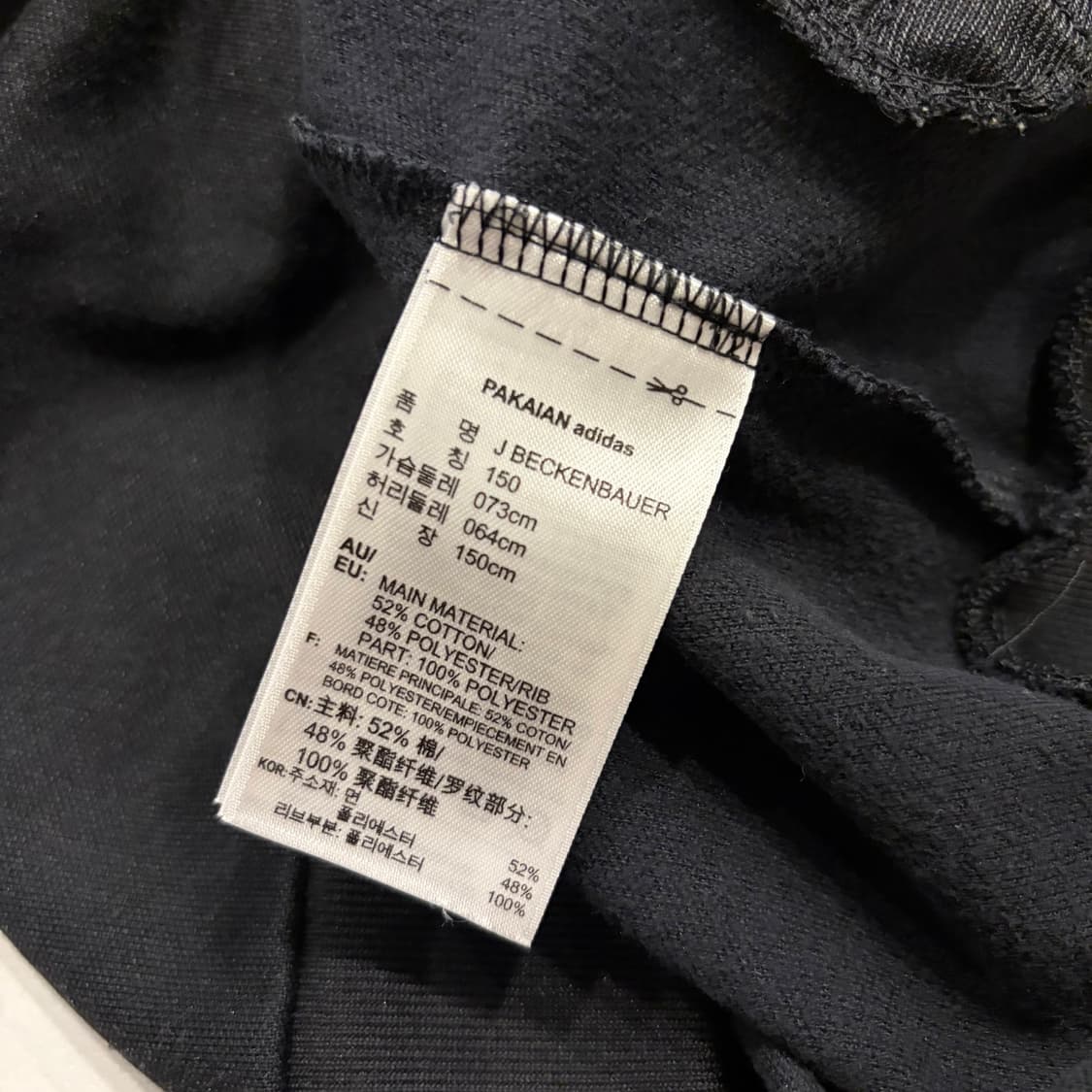 [150] 아디다스 베켄바우어 삼선 트랙탑 블랙 B317 상품이미지6