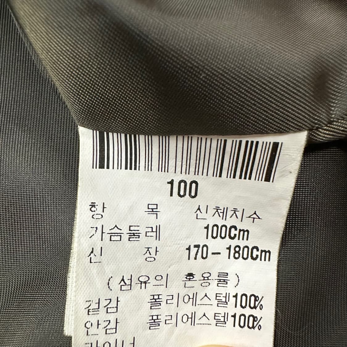 [ 정품/100 ] 입생로랑 폴리쉘 자켓 b14 상품이미지7