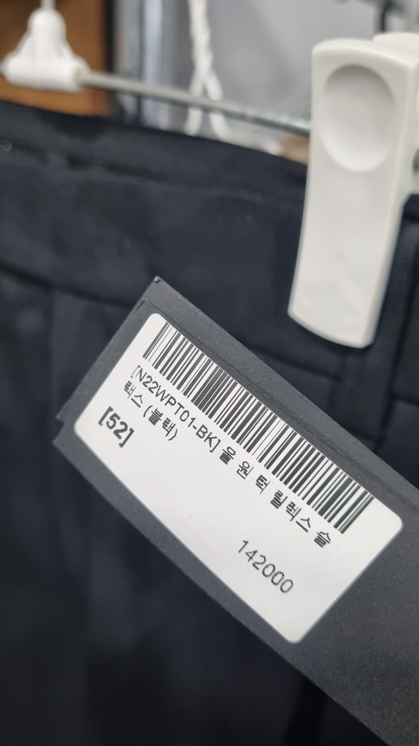 (노이어) 검정색 남성용 바지(봄 가을용) 34사이즈 상품이미지2