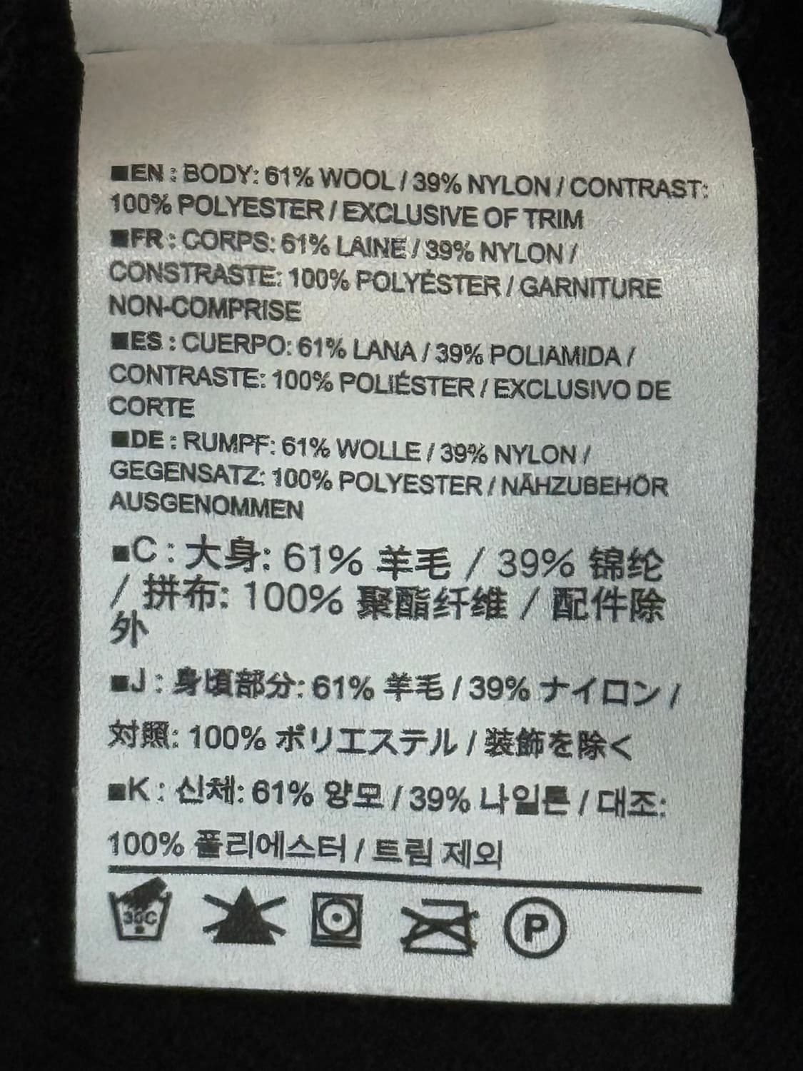 아크테릭스 베일런스(Arc'teryx Veilance) 기능성 롱 슬리브 상품이미지6