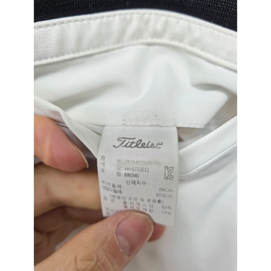 택포// 타이틀리스트 남성 골프 바지 34인치 상품이미지3