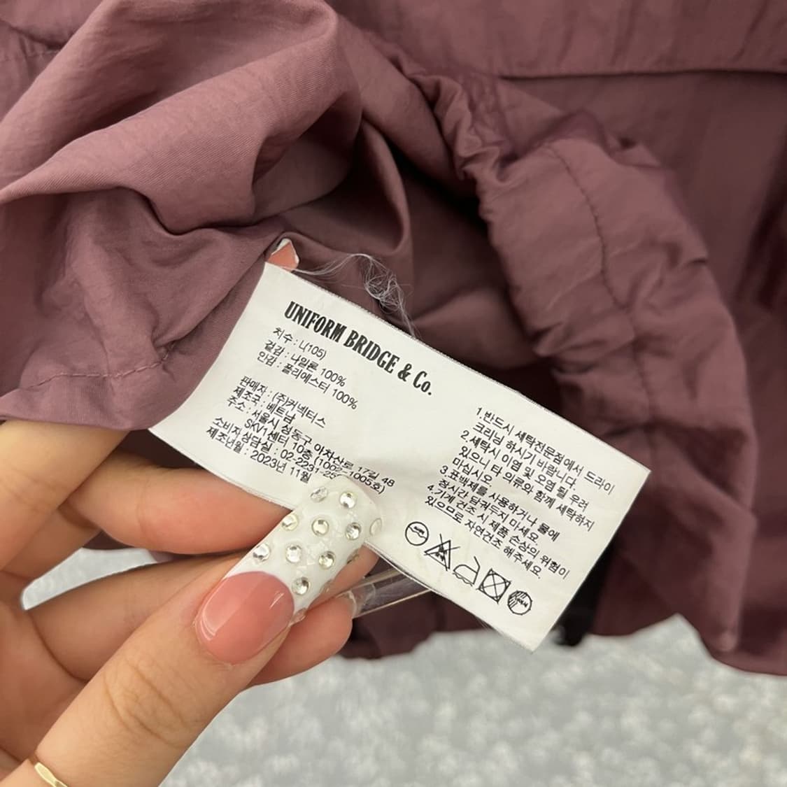 유니폼브릿지 올드스쿨 빈티지 포도퍼플 바람막이 자켓 L C10192 상품이미지6