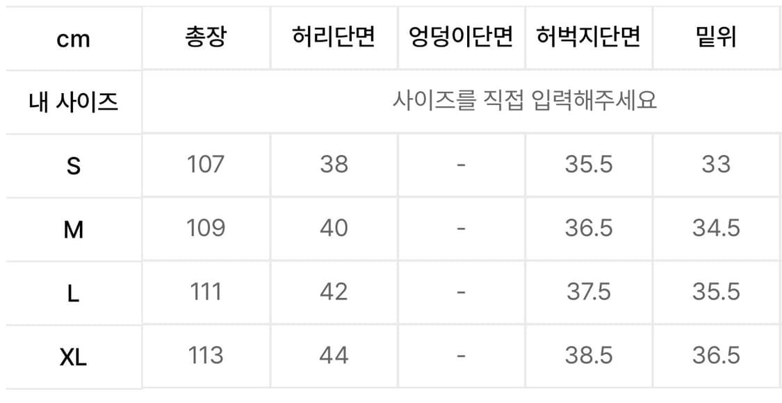 밀로아카이브 리플렉트 커브드 로우 팬츠 [인디고 블랙] 상품이미지3