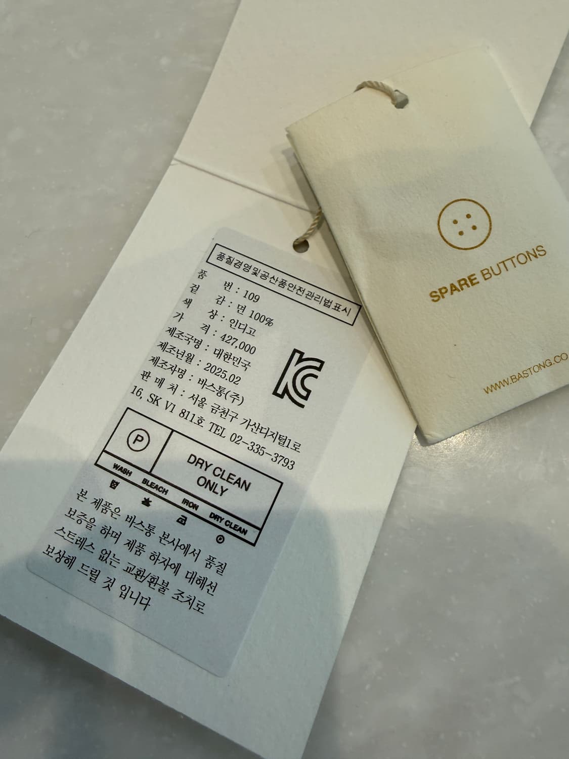 바스통 25ss 109 정글 퍼티그 자켓 인디고 L(105) 상품이미지7