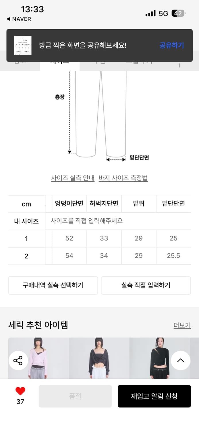 새상품) 레더 지퍼 팬츠 카키 상품이미지6