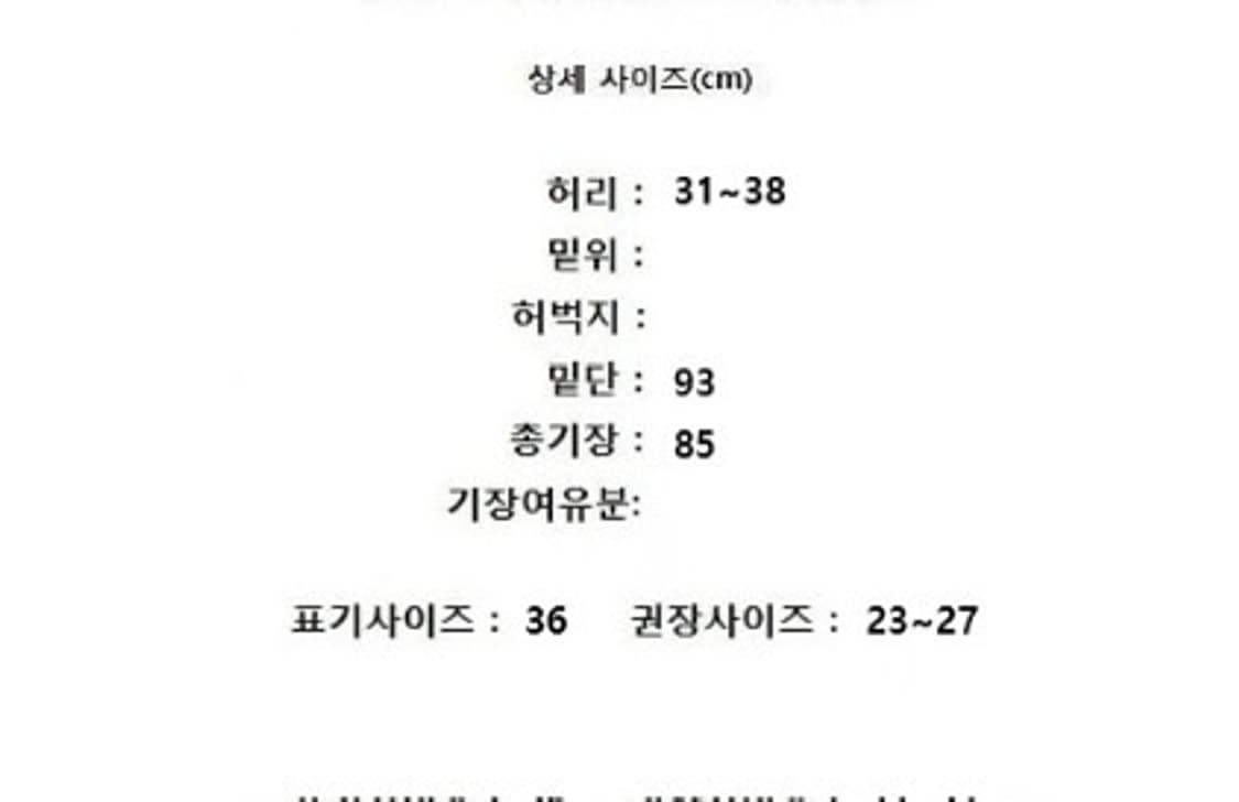 maje 마쥬 상품이미지9