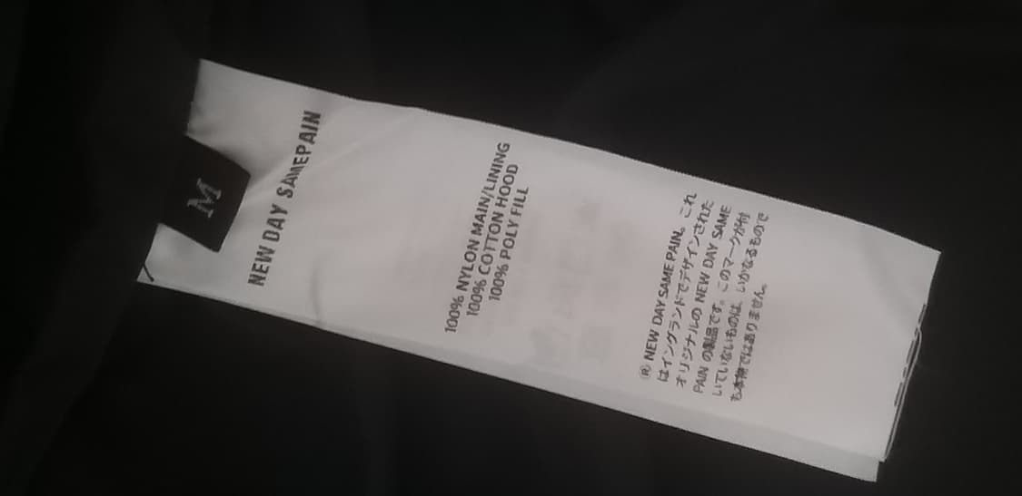 Newdaysamepain bomber jacket 상품이미지4